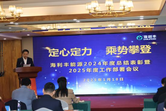 微信圖片_20250124085612.png